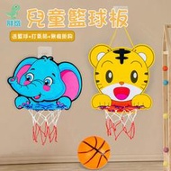 【XP】台灣🚚卡通籃球架 兒童室內籃球架 懸掛式籃球框 體育玩具 籃框組 投籃玩具 籃球框玩具 巧虎籃球組 兒童籃球框