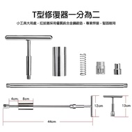 Next Day Delivery Dent Repair Handy Tool Car Sheet Puller Pull Row Combination G29