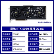 RTX5060/5060TI/5070/5070TI 8G 16G Magic Blade Holy Blade Metal 12G Kad Grafik Bebas