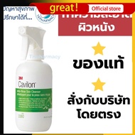 คาวิลอน 3M Cavilon No-Rinse Skin Cleanser 236 ml.