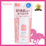 MINON - 蜜濃 敏感肌溫和物理防曬乳液 80ml SPF50+PA++++大人小朋友適用(平行進口)(4987107632203)