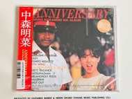 中森明菜 ANNIVERSARY	(2012年版)