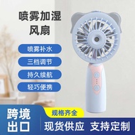 Handheld Water Spray Fan Mini Spray Battery Type Can Add Ice Water Air Conditioning Fan Cool Cool Ai