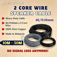 DYNAMAX Speaker Cable Durable Speaker Cable Pure Copper Speaker Cable PVC Speaker Cable 10M 20M 30M 