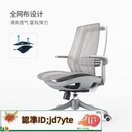 【三年保固】西昊M59人體工學椅 電腦椅家用椅子轉椅學習椅書房椅辦公舒適久坐