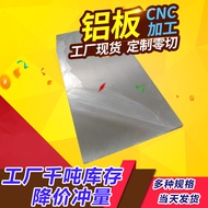 6061T6 Aluminum Plate 7075 Aluminum Plate Aluminum Alloy Plate Aluminum Exhaust Aluminum Block Alumi