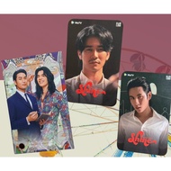 ShineTheSeries: Shinespace & Wetv: Myapo Euro Bum Card