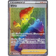 Grant HR 084/067 [S10P] Space Juggler Pokemon Card Game TCG Single Card Japanese [Genuine Japanese]