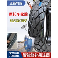 Tayar motosikal Chengxin yang tahan tusukan 80/90/100/110/120/130/90/80/70/60-10-12-13 kini sedang l