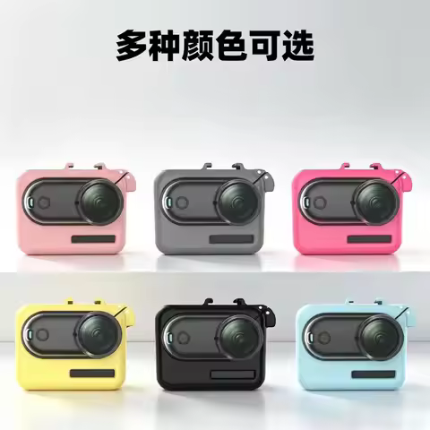 Camera shell Camera frame For Insta360 GO 3 GO3S