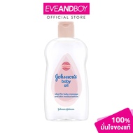 JOHNSON&JOHNSON - Baby Oil เบบี้ออยล์