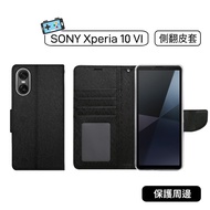 Sony Xperia 10 VI 10 6th Generation Dedicated Leather Case Side Flip Mobile Phone Glass Sticker