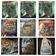 洗衣珠，洗衣液，洗衣粉，dodome, awawa, walch, fab, castle, max, 威威