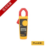 FLUKE (FLUKE) F302+Clamp Multimeter AC Clamp Meter Digital Multimeter 400A