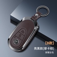 JINGJINGDEXIANGNI | Mercedes Benz Car Key Cover c260l c200l glc300l e300l s-class