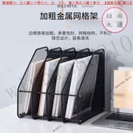 [Office Supplies] File Rack File Storage Rack Desk File Rack Multi-Layer Metal Iron Mesh File Rack D