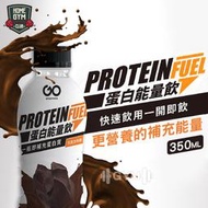 【健身之家】果果堅果 蛋白能量飲 巧克力牛奶 無糖 350ml 即開即飲 乳清蛋白 乳清 奶昔 蛋白飲【FP099】