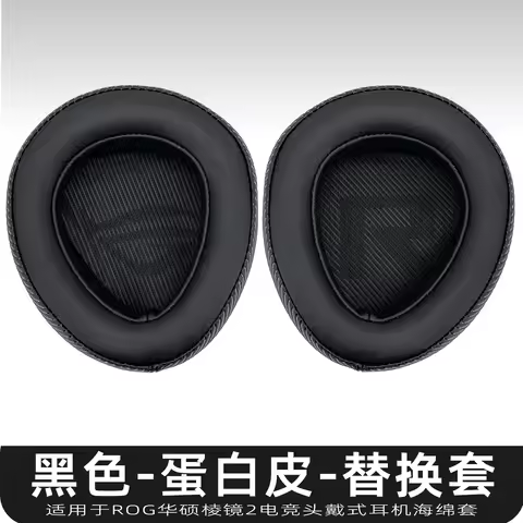 Replacement protein leather/Ice gel/Mesh/lambskin Ear Pads For ASUS ROG Delta II Headpad earmuffs re