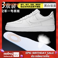 พื้นรองเท้าเหมาะสำหรับไนกี้ Nike AIR FORCE หมายเลข1รองเท้าสเก็ตบอร์ดแบบดั้งเดิมสำหรับผู้หญิง AF1 Air Force ระงับกลิ่นเท้ารองเท้ากีฬา AJ สำหรับผู้ชาย