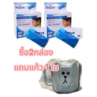 3M Nexcare Coldhot Pack Hot-Cold Compress Gel Ordered From The Company 3M