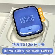 Brand New Multifunctional Smart Watch S10watch Huaqiangbei s9ultra3 Bluetooth Call Sports Pedometer 