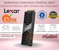 Lexar® 512GB/1TB/2TB Professional NM800PRO with Heatsink M.2 2280 PCIe Gen4x4 NVMe SSD ประกัน 5 ปี