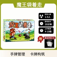 Board Game Card Demon King Go Bag Genuine Game 1-4 Player Card Game Party Leisure Table Game