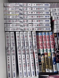 東京喰種 第一部全套漫畫書
