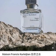 Maison Francis Kurkdjian 無盡之水/ À la rose 香水