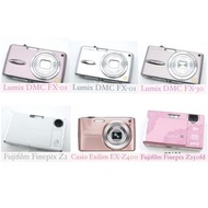 💗🤍冷白皮ccd Fujifilm Z250fd Z2 Casio Z400 Lumix FX-01 FX-30 只此一部到手即用包配件 送女朋友禮物👸🏻粉紅色ccd 復古相機📷