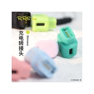 R Rrskit Suitable for SHIMANO SHIMANO 12-Speed Di2 Electronic Shift Charger Power Crankset Charging 