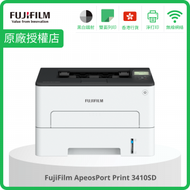 富士膠片 - ApeosPort Print 3410SD 黑白鐳射打印機 (自動雙面打印 | Network+Wifi+USB) #2375dw #HLL2375DW #HLL2385DW #L2385