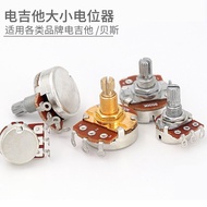 ✨Potentiometer A500k50K250K Knob Electric Guitar Tone Volume Musical Instrument Rock Pickup Accessor