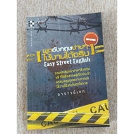 Speak English Easily Practical (A3)