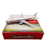 Air B777 Boeing 8 Inches Model with Landing Gears & Display Stand 20 cm Collectible