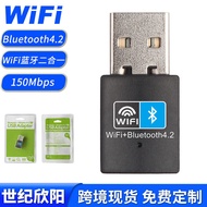 熱銷迷你USB無線網卡/藍牙適配器4.2 wifi藍牙接收發射器二合一