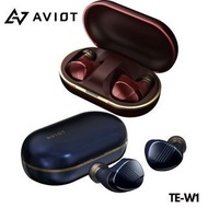 (全新行貨有Demo試聽)  AVIOT TE-W1 真無線耳機