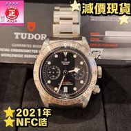 79350 TUDOR BLACKBAY CHRONO 41mm 帝舵 (99%新2021年)