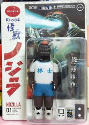 瀀 台灣設計師 NOT A TOY NOZILLA 怪獸 好吉拉 Goodjila No吉拉 01 士林