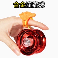 Children yoyo yoyo yoyo yoyo yoyo uu Ball yoyo Advanced Living Sleep Automatic Swing Boys Girls