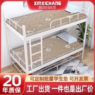 Hotel Student Tatami Household Bed Ready Stock Changsheng Wholesale Single Coconut Palm Mattress Sim