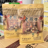 Caramel Flavored Sunflower Bag 500gr date 11/2024 latest date