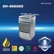 DYNAHOME เตาอบ/เตาแก๊ส ตั้งพื้นพร้อมกระจกฝาปิดนิรภัย 2 ชั้น รุ่น DH-O5GGKS สีเงิน 55 x 55 x 95 DYNAHOME