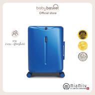 กระเป๋าเดินทาง 18 นิ้ว Miamily Multi Carry Luggage รับน้ำหนักได้ 100 โล ใช้ได้ตั้งแต่ 18 เดือน