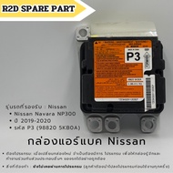 Air Conditioner Box** Nissan Navara NP300 Year 2019-2020 Code P3 (98820 5KB0A) New Work With Defects