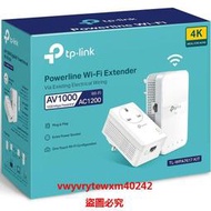 「LSW」  TP-Link電力貓有線TL-PA7017 PA7017P WPA7617 KIT千兆AV1000