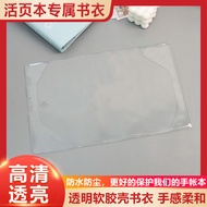 pembalut buku latihan pembalut buku teks pembalut buku Transparent Transparent PVC Book Cover Large 