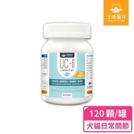 汪喵星球 UC-II 關節保養粉 120顆/罐 (日常保養) (貓狗關節保健食品 / 貓狗關節保養 / 寵物保健食品)