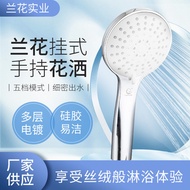 shower set head shower shower rain set shower+head Orchid Shower Head Handheld Hose Holder Household