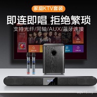 Song S07 Echo Wall K Song Audio Set TV Home ktv Speaker High Fidelity 5.1 Surround Home Theater